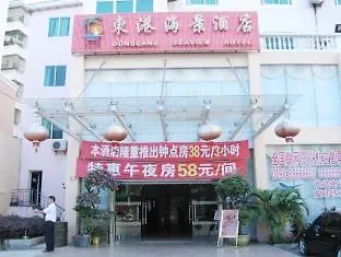 Sanya Donggang Seaview Hotel